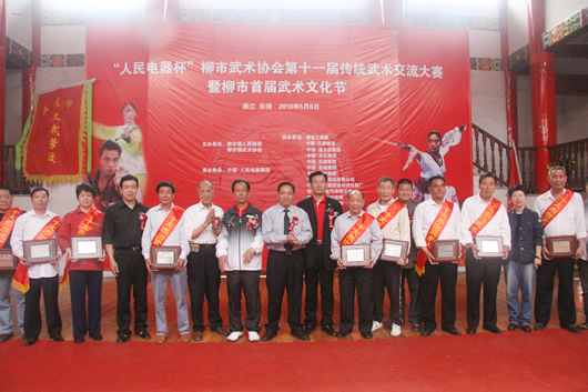 人民電器,人民電器集團,中國人民電器集團