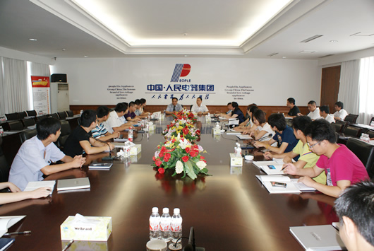 人民電器,人民電器集團(tuán),中國(guó)人民電器集團(tuán)